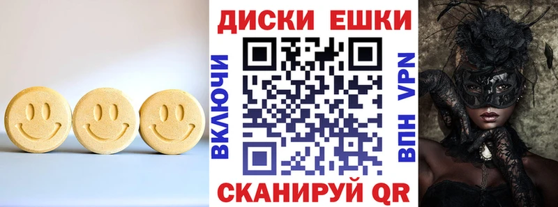 Экстази Philipp Plein  hydra маркетплейс  Дыгулыбгей  даркнет сайт 