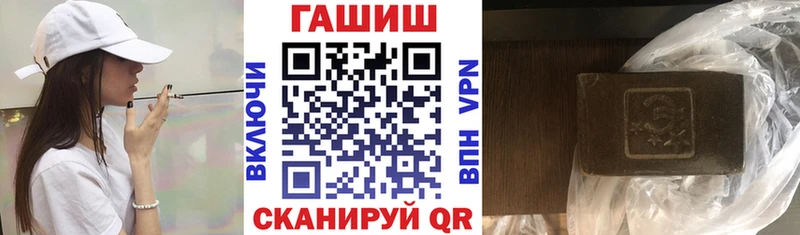 Гашиш Cannabis  Дыгулыбгей 