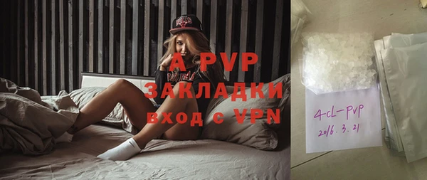 мефедрон Лиски