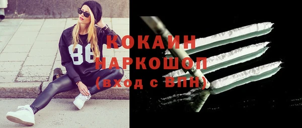 COCAINE Алексин