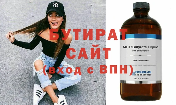 Альфа ПВП Абаза