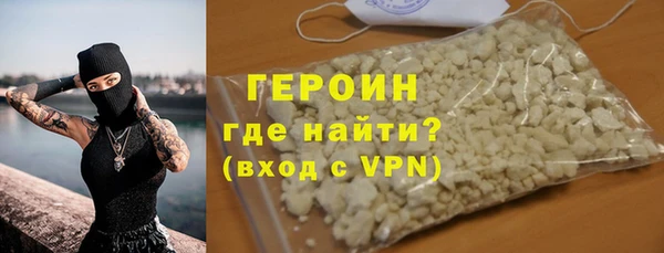 первитин Армянск