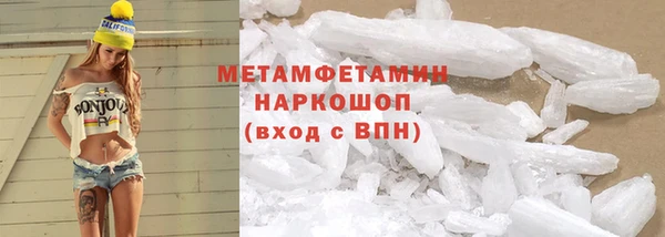 MDMA Premium VHQ Лихославль