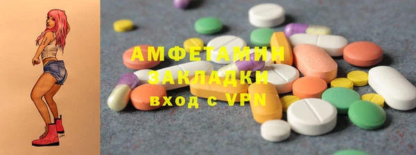 2c-b Алзамай