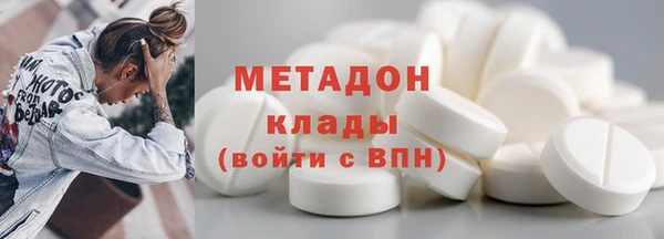 COCAINE Алексин