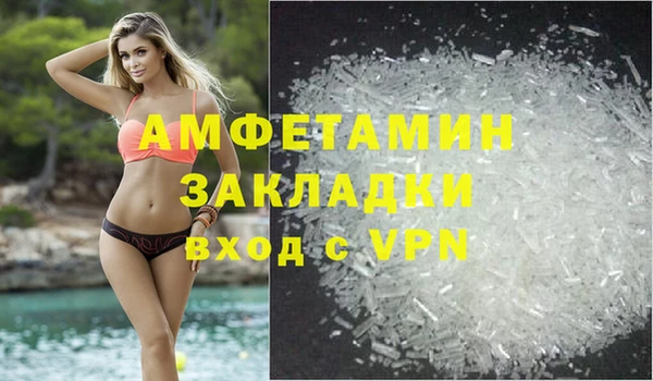 прущие крисы Абинск