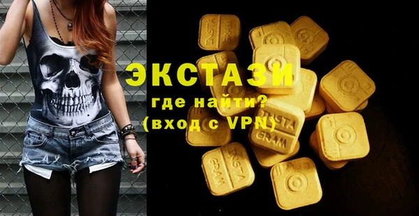 гидропоника Аркадак