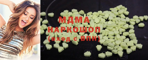 прущие крисы Абинск