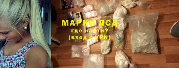 COCAINE Алексин