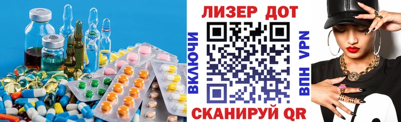 LSD-25 экстази ecstasy  blacksprut маркетплейс  Дыгулыбгей 