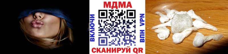 МДМА crystal Дыгулыбгей