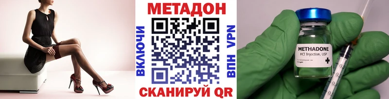 МЕТАДОН VHQ  мориарти Telegram  Дыгулыбгей 