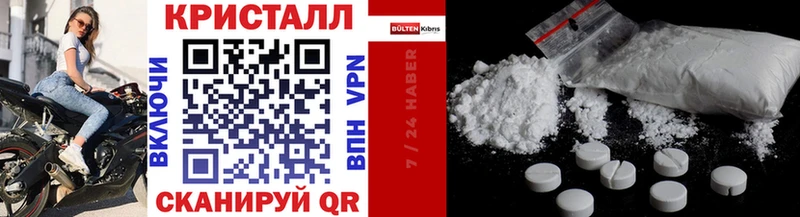 купить   omg ONION  МЕТАМФЕТАМИН Methamphetamine  Дыгулыбгей 